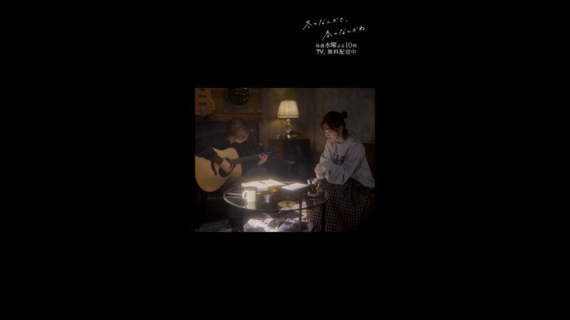 【第6話切り抜き：春に似た人篇】「冬のなんかさ、春のなんかね」#杉咲花 #松島聡 #鈴木愛理 #今泉力哉 #冬のさ春のね #日テレ #shorts