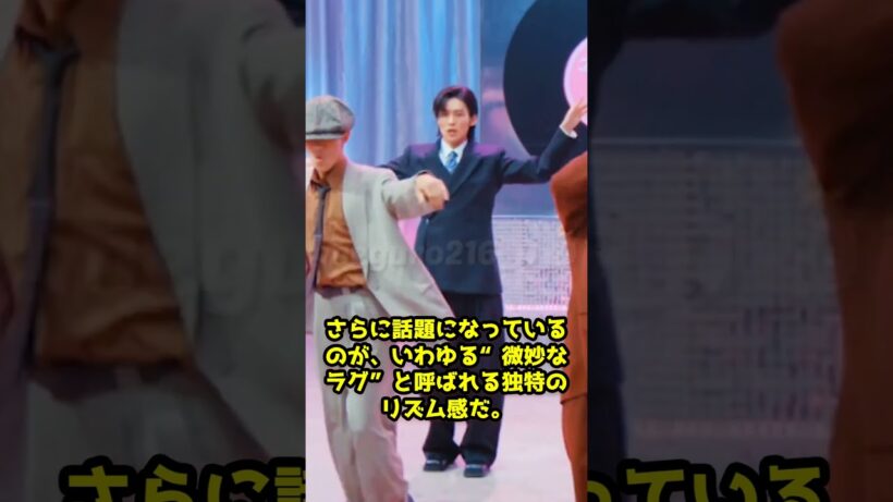 目黒蓮「オドロウゼ！」Focus Camが神すぎ！“長すぎる脚”ダンスにファン絶叫