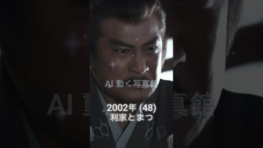 松平健　History of Ken Matudaira REMASTER  マツケンサンバや暴れん坊将軍も　♪Everybody Move Now #shorts #shortvideo