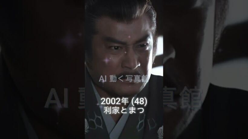 松平健　History of Ken Matudaira REMASTER  マツケンサンバや暴れん坊将軍も　♪Everybody Move Now #shorts #shortvideo