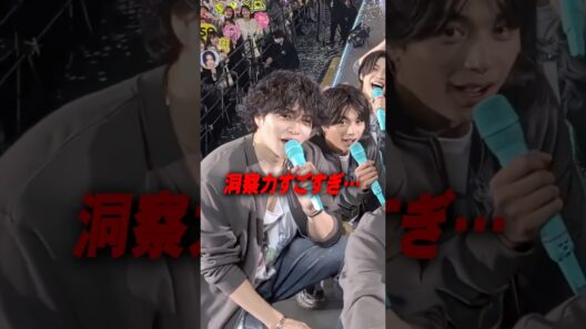 なんで分かったの⁉︎菊池風磨神対応が話題に［タイムレス］