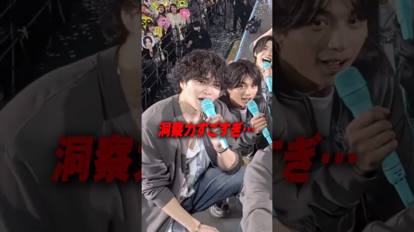 なんで分かったの⁉︎菊池風磨神対応が話題に［タイムレス］