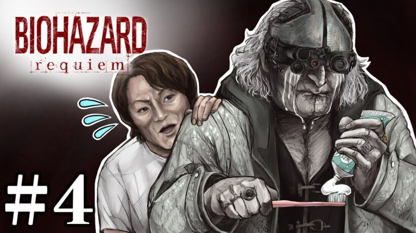 【#4】EIKOがバイオハザード レクイエムを生配信！【ゲーム実況】
