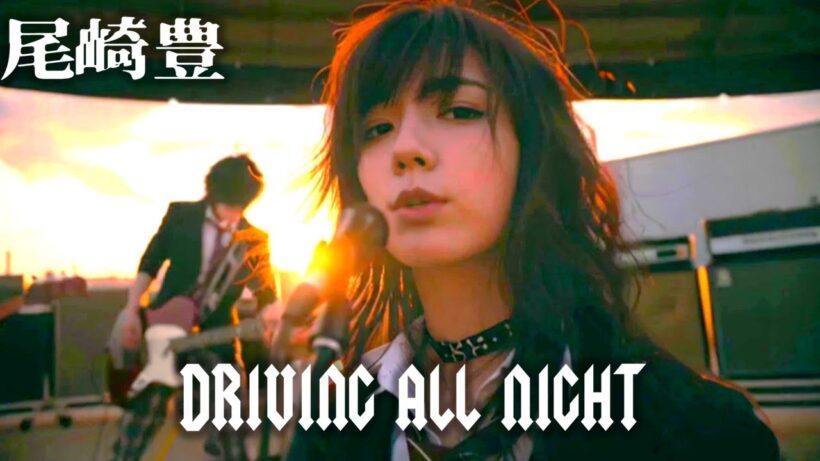尾崎豊 "Driving All Night"🎸軽音部男女が放課後の屋上でLAメタルカバー | Japanese After School LA Metal ver. | AI Covers