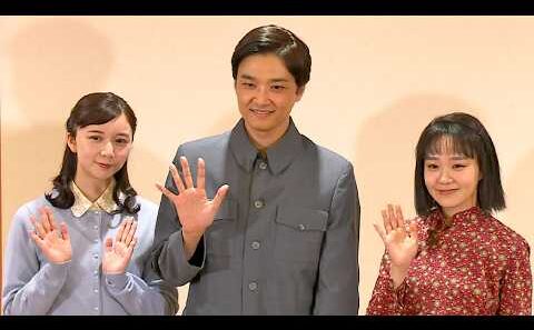 井上芳雄「胸を張って迎えたい」　舞台「大地の子」2026開幕記念会見、奈緒＆上白石萌歌は「共鳴し合っている」