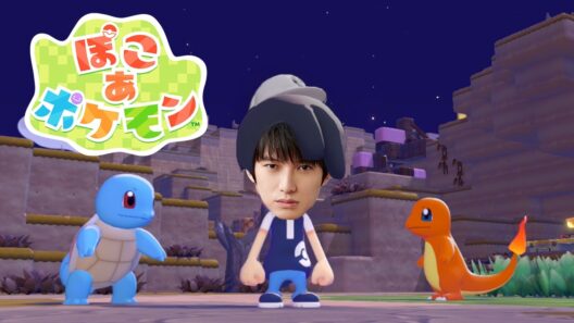 「ぽこ あ ポケモン」やってみる【本郷奏多の日常】#01
