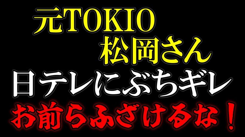 国分氏とは立ち位置が違う彼の言いたいことは