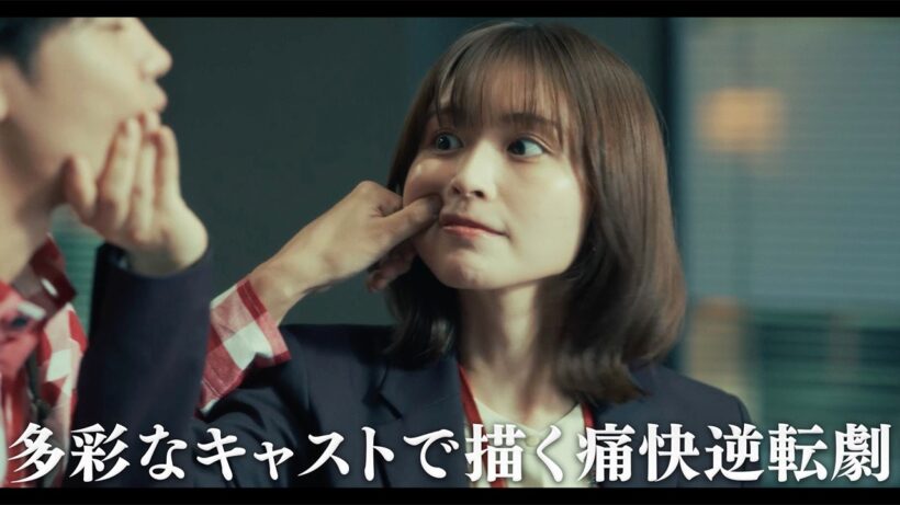 亀梨和也主演　長濱ねる、野村萬斎ら豪華キャスト集結　ドラマ「ストーブリーグ」予告編