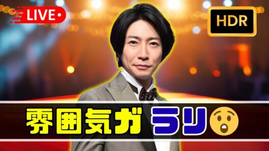 「まってまって…！？見た瞬間叫んだ！相葉雅紀の雰囲気が激変した神ショット✨」  #相葉雅紀 #嵐 #衝撃ショット