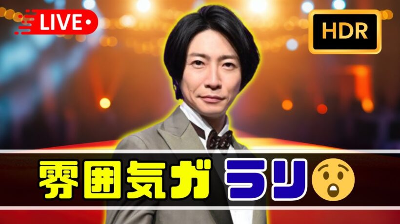 「まってまって…！？見た瞬間叫んだ！相葉雅紀の雰囲気が激変した神ショット✨」  #相葉雅紀 #嵐 #衝撃ショット