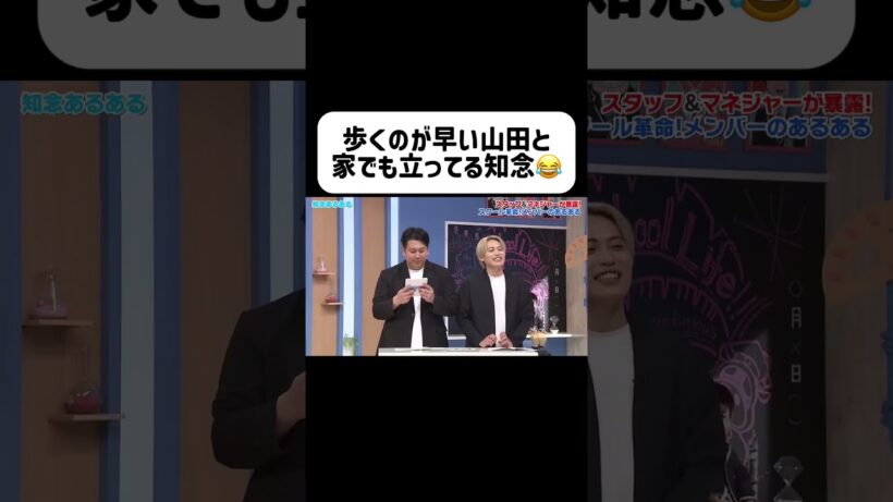 どっちがいい？笑 #山田涼介 #heysayjump #アイドル #ジャニーズ #恋愛テクニック