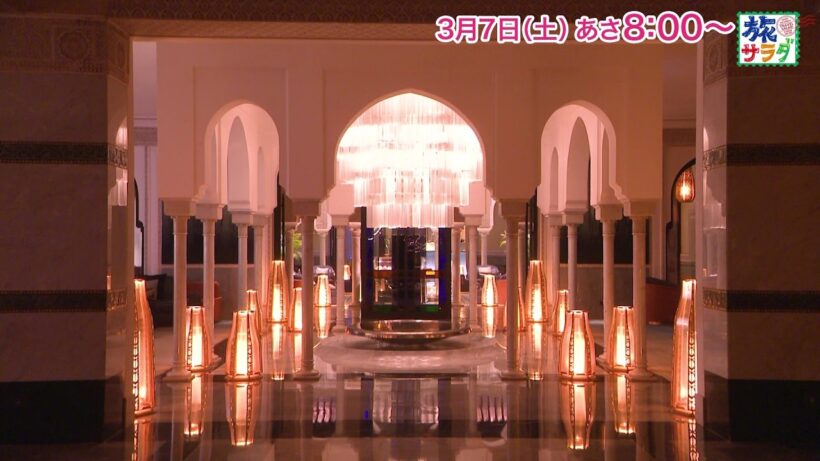 海外の旅はモロッコ！ゲストの旅は矢本悠馬！「旅サラダ」3月7日（土）放送