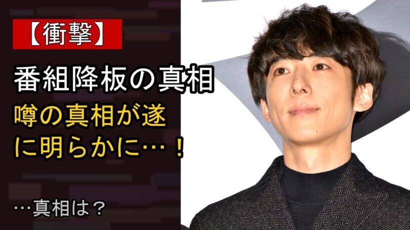 高橋一生に何が…？ 注目される背景