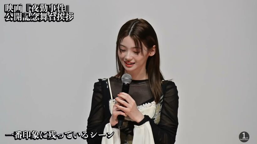 映画『夜勤事件』公開記念舞台挨拶
