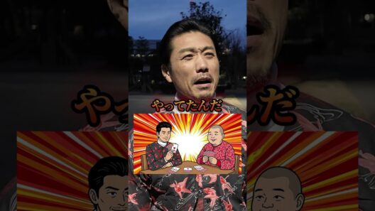【ごくせん】てつさんが裏話を大暴露#ごくせん