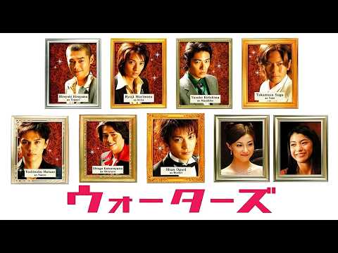 #映画 ウォーターズ / WATERS（2005年）【 本編 フル動画 】 #小栗旬 #成海璃子 #真中瞳 #山口紗弥加