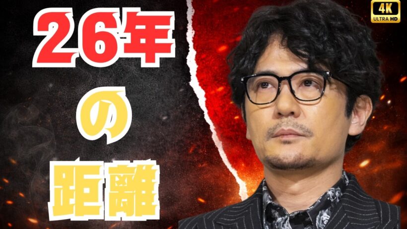 稲垣吾郎が語らない真実…“家族のような存在”ヒロくんと26年の距離とは#稲垣吾郎 #芸能界 #エンタメニュース