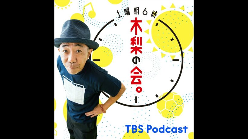 ビートたけしさん、レコーディング秘話！