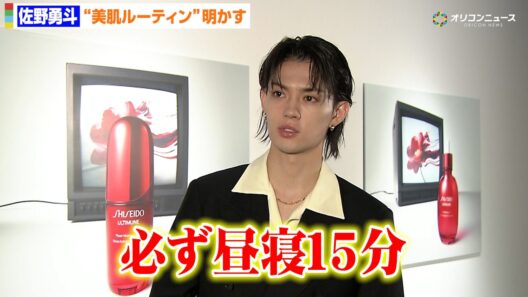 MiLK佐野勇斗、舞台裏での“美肌ルーティン”明かす「必ず昼寝15分」　『ULTIMUNE with LISA POP UP EVENT』