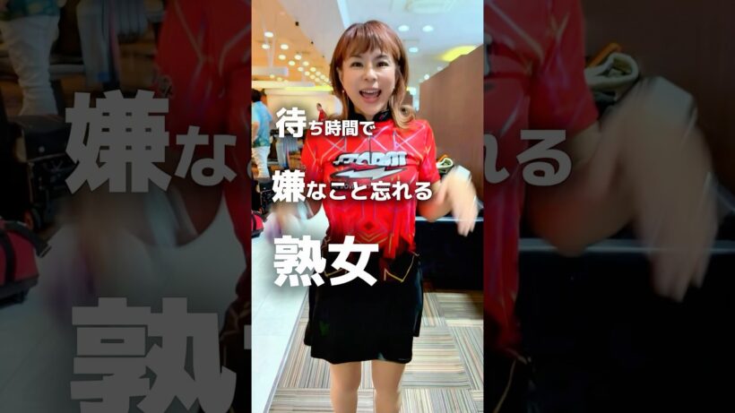 嫌だ！って熟女なりに思うこと！実はそんなに【HACK末吉 秀太】#dancevideo #踊ってみた