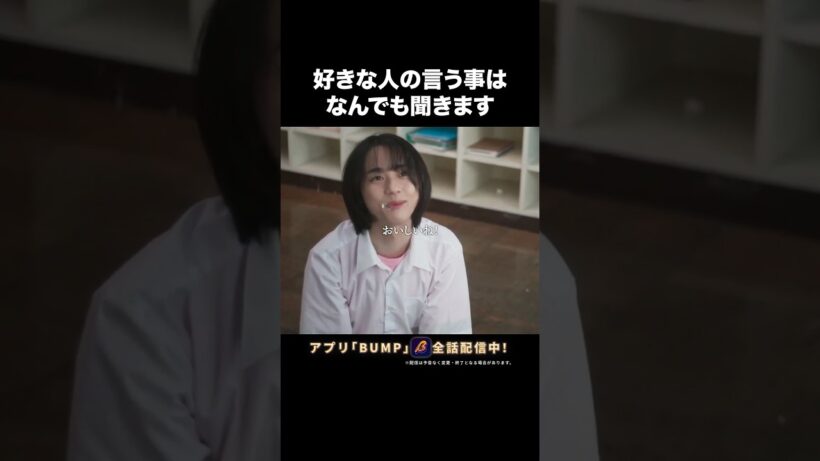 忠実すぎる彼に振り回されてます...#ショートドラマ見るならbump #今世も落ちる恋ならば#恋愛