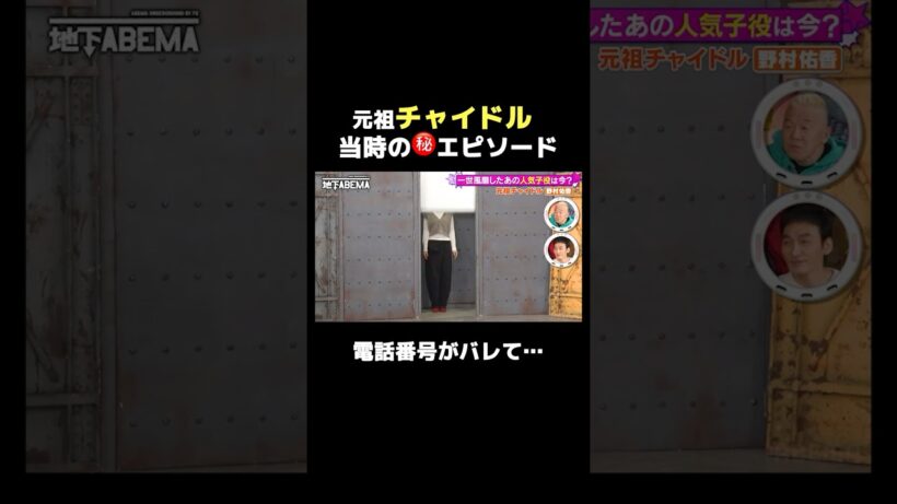 元人気子役の苦労とは…？#ななにー #稲垣吾郎 #草彅剛 #香取慎吾