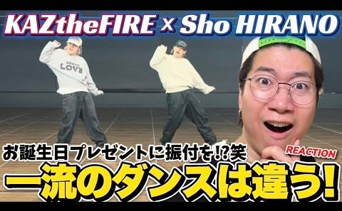 平野くんのスペシャルダンスきた！！！！