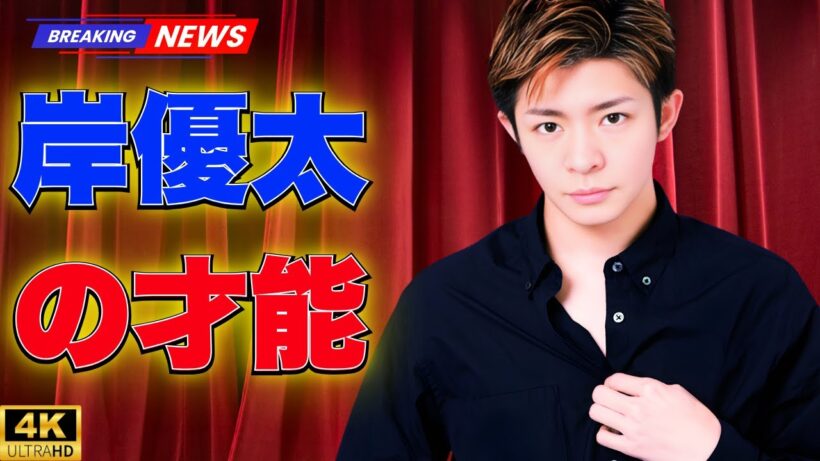 「すごい才能と努力」Number_i・岸優太、裸足＆パーカーの“エモすぎ”ギター演奏が大反響「上手すぎない？」#岸優太 #number_i