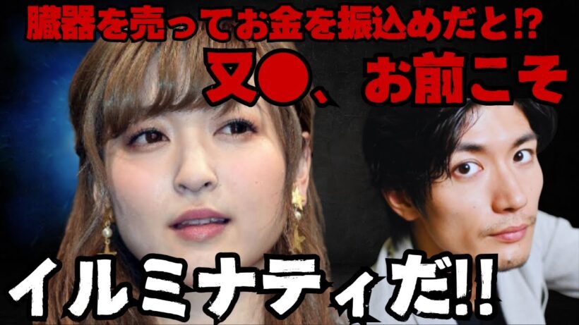 三浦春馬ファン界隈の多くが嫌うあの男を追い詰めることにしました！