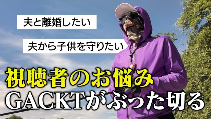 夫婦が壊れる境界線