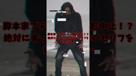 【驚愕】脚本家ブチギレ！！撮影中止！？絶対に言ってはいけないセリフを言った結果…【仮面ライダーアマゾンズ】#仮面ライダー#アマゾンズ#特撮