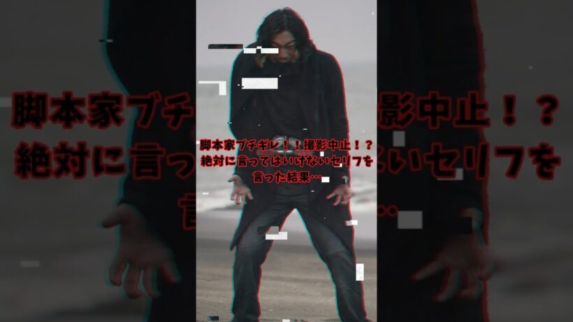 【驚愕】脚本家ブチギレ！！撮影中止！？絶対に言ってはいけないセリフを言った結果…【仮面ライダーアマゾンズ】#仮面ライダー#アマゾンズ#特撮