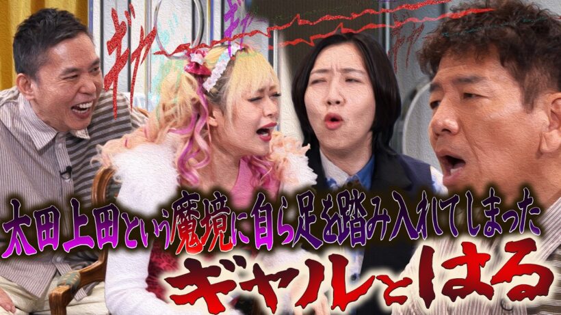 エルフの２人の悲鳴が響き渡りました。【太田上田＃５３０①】