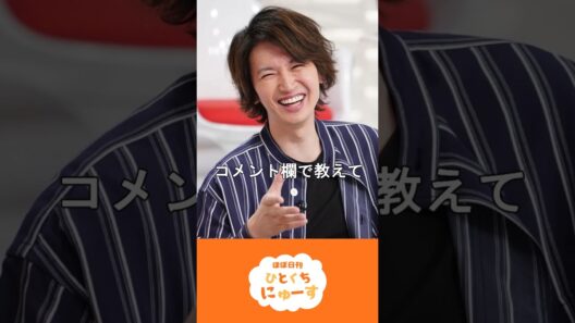 【衝撃】大倉忠義の隠された真実！なぜ歓声ゼロから伝説のプロデューサーになれたのか