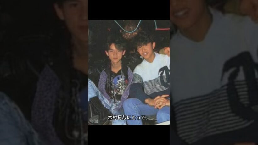 木村拓哉と岡本健一の絆　#感動 #木村拓哉 #岡本健一