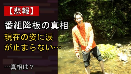 町田啓太に何が…？ 注目される背景