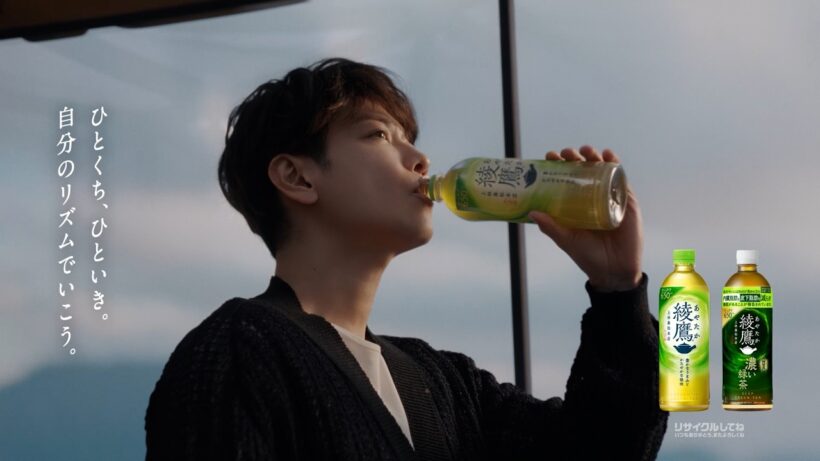 【綾鷹】 佐藤健 TVCM「お茶、しよっか。オフィス」 篇 15秒 AYATAKA TVCF