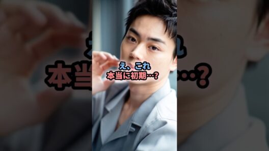 「え、これ本当に初期､､､？」今見るとヤバい。初期作品が天才すぎた俳優TOP3 #俳優 #作品 #佐野勇斗 #菅田将暉 #柳楽優弥