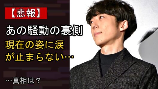 高橋一生に起きた“ある変化”…？