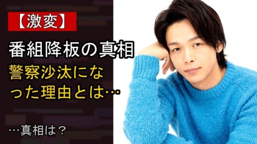 中村倫也の近況がここまで話題になる理由は？