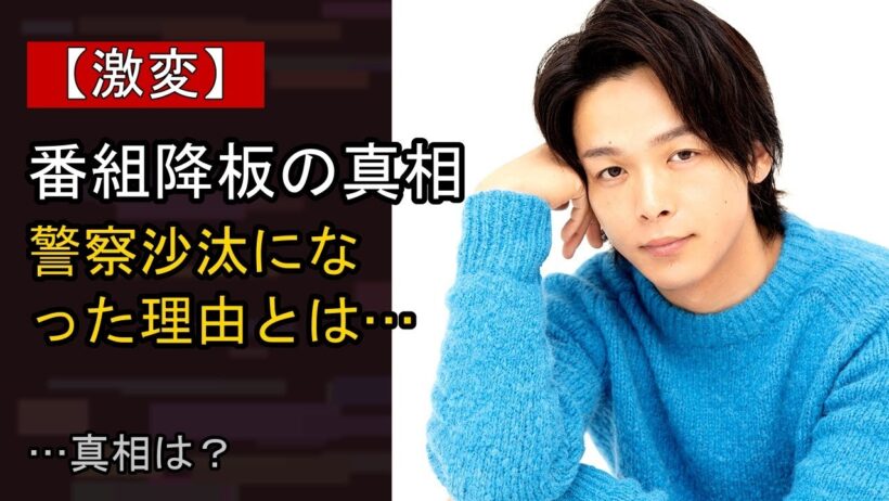 中村倫也の近況がここまで話題になる理由は？