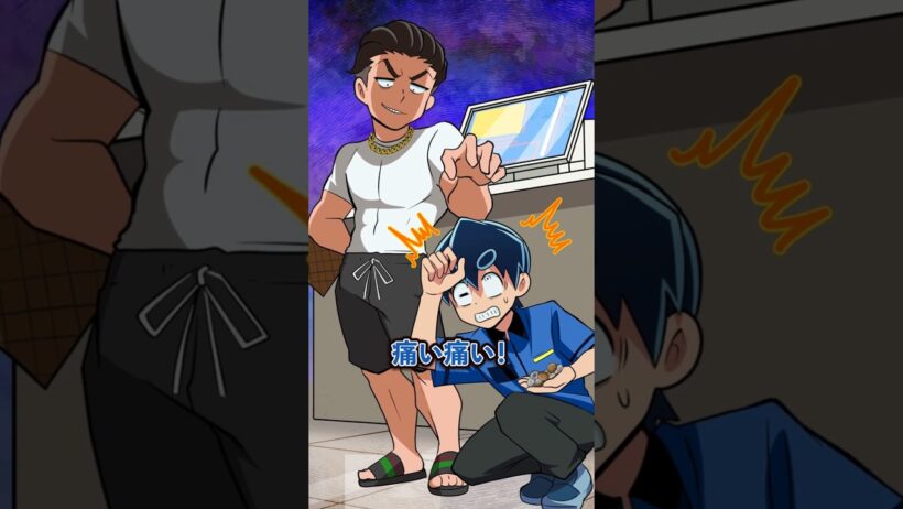 レジでお金を投げる迷惑客の末路 #Plottアニメ