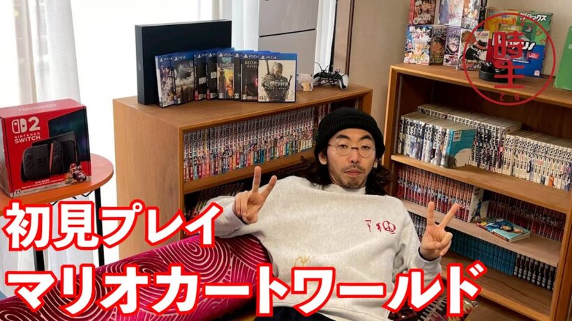 【Switch2初プレイ】マリカーワールド｜グランプリ＆サバイバル初挑戦！