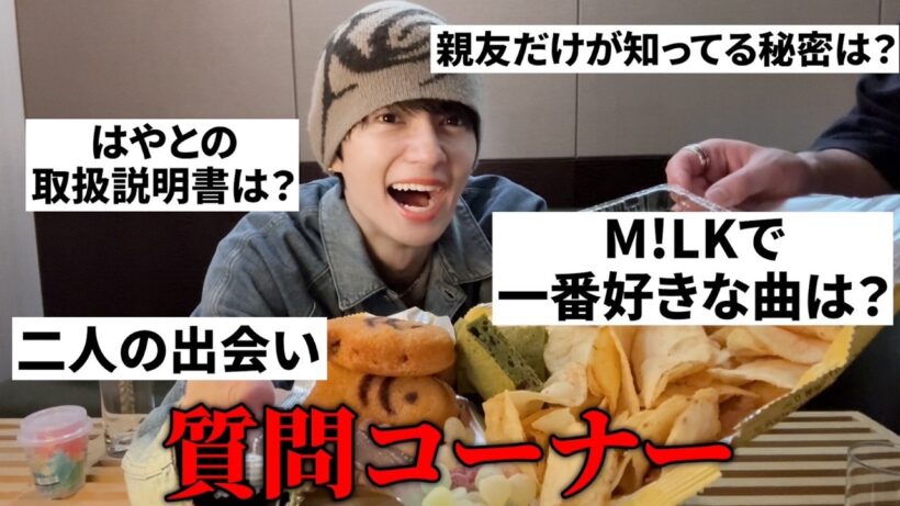 お菓子爆食いしながら親友と語り合う夜。