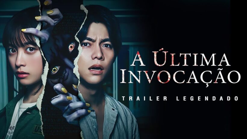 A Última Invocação (2024) | Trailer Legendado