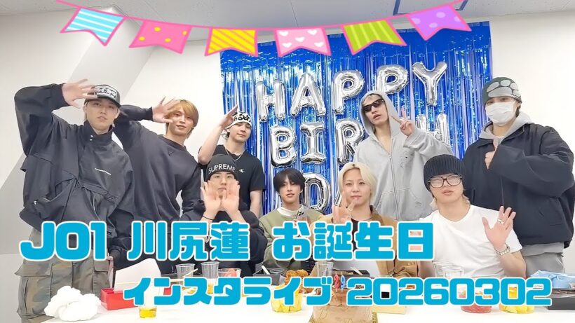 JO1 川尻蓮 BITHDAY インスタライブ 20260302