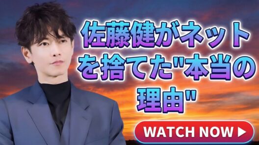 なぜ佐藤健は「配信なしの小さな劇場」を選んだのか？トップ俳優が20周年で下した最も過激な決断   |   #佐藤健  #TAKERUFES  #佐藤健20周年