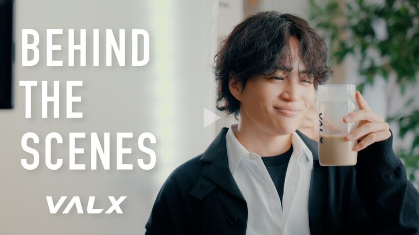 【メイキング】菊池風磨さん出演WEBCM「VALXプロテインをどうしても教えたい」編