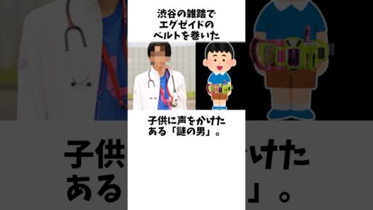 素敵すぎる！まさかの本人登場で度肝を抜かれた親子がすごかった！
