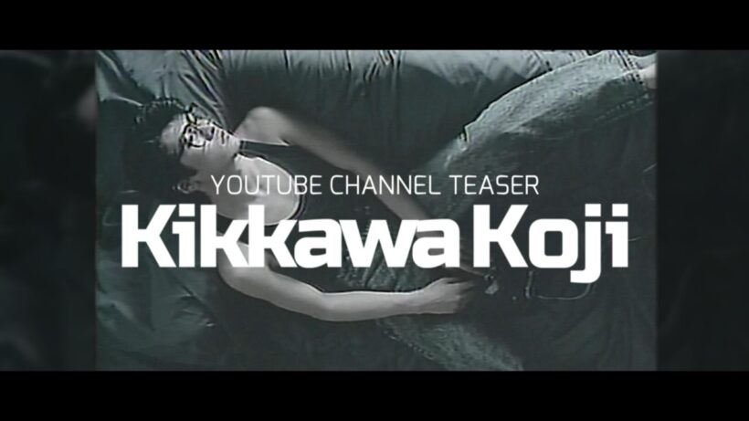 KIKKAWA KOJI -YOUTUBE CHANNEL TEASER-